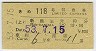 118桦õ޷(¡53ǯ)