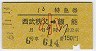 10桦õ޷(㢪ǽ61ǯ)