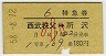 6桦õ޷(㢪58ǯ)