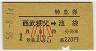 õ޷(㢪ޡ56ǯ)5623