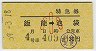 õ޷(ǽޡ59ǯ)0213