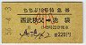 18桦õ޷(㢪ޡ56ǯ)