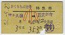 52桦õ޷(ݢ𿷽ɡ52ǯ)