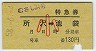 व24桦õ޷(ޡ58ǯ)