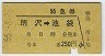 õ޷(ޡ55ǯ)2705