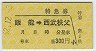 õ޷(ǽ㡦62ǯ)3362