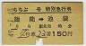 ֹ桦̵޹Է(ǽޡ49ǯ)3763