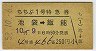 1桦õ޷(ޢǽ52ǯ)