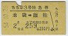 3桦õ޷(ޢǽ54ǯ)4337