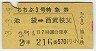 3桦õ޷(ޢ㡦ʿ3ǯ)1487