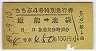 4桦̵޹Է(ǽޡ49ǯ)6197