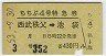 4桦õ޷(㢪ޡ53ǯ)1917