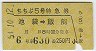 5桦õ޷(ޢǽ54ǯ)6348