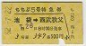 5桦õ޷(ޢ㡦62ǯ)9747