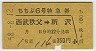 6桦õ޷(㢪58ǯ)