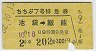 7桦õ޷(ޢǽ62ǯ)2265
