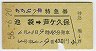 7桦õ޷(ޢݡ58ǯ)0969