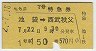 7桦õ޷(ޢ㡦ʿ2ǯ)4973