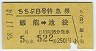 8桦õ޷(ǽޡ58ǯ)8884