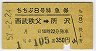 8桦õ޷(㢪57ǯ)6485