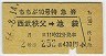 10桦õ޷(㢪ޡ56ǯ)