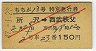 ּ213桦̵޹Է(㡦47ǯ)2343