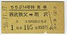 14桦õ޷(㢪55ǯ)8943