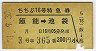 16桦õ޷(ǽޡ51ǯ)