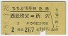 18桦õ޷(㢪53ǯ)1807