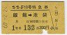 18桦õ޷(ǽޡ60ǯ)9131