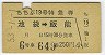 19桦õ޷(ޢǽ53ǯ)