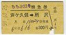 22桦õ޷(ݢ59ǯ)