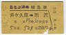 26桦õ޷(ݢ58ǯ)4966