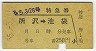 26桦õ޷(ޡ55ǯ)2456