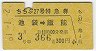 27桦õ޷(ޢǽ61ǯ)