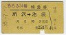 34桦õ޷(ޡ55ǯ)