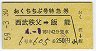 ֹ桦õ޷(㢪ǽ59ǯ)0125