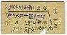 52桦õ޷(ݢ𿷽ɡ52ǯ)