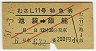 ּ2व11桦õ޷(ޢǽ51ǯ)