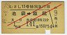ּ2व13桦̵޹Է(ޢǽ49ǯ)