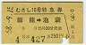 व16桦õ޷(ǽޡ58ǯ)6783