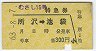 व16桦õ޷(ޡ63ǯ)8082