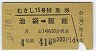 व15桦õ޷(ޢǽ51ǯ)2110
