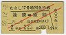 ּ2व17桦̵޹Է(ޢǽ50ǯ)
