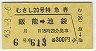 व20桦õ޷(ǽޡ63ǯ)