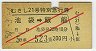 ּ2व21桦̵޹Է(ޢǽ50ǯ)