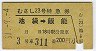 व23桦õ޷(ޢǽ51ǯ)
