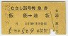 व26桦õ޷(ǽޡʿ3ǯ)