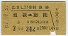 व27桦õ޷(ޢǽ51ǯ)