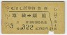 व29桦õ޷(ޢǽ53ǯ)